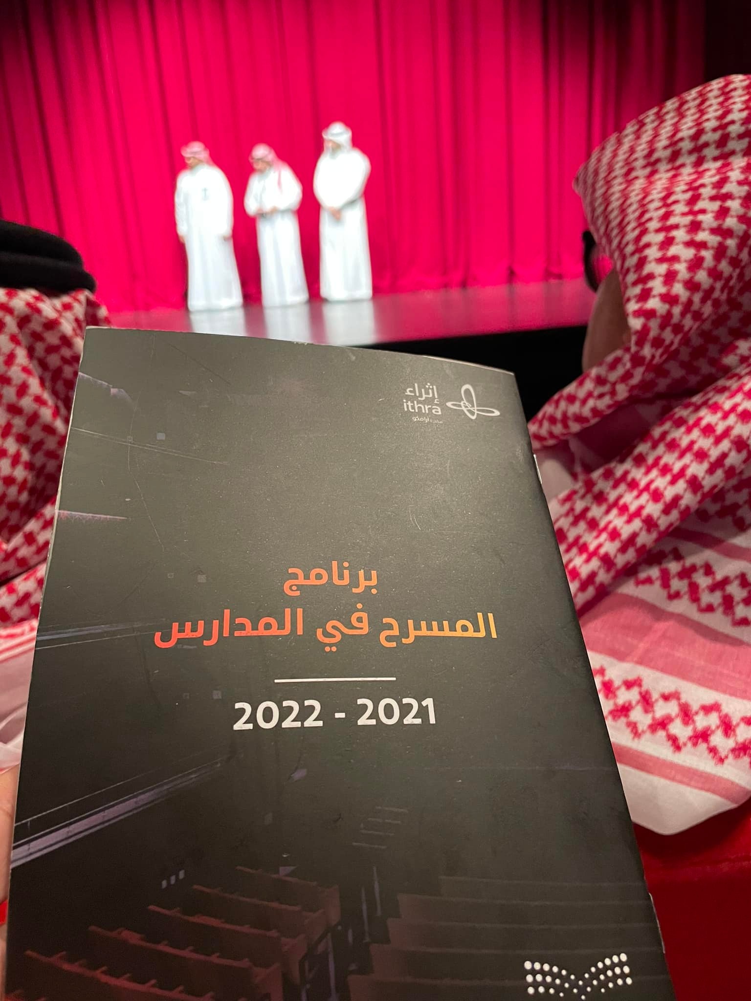 الفنان المسرحي سامي الزهراني مركز الملك عبدالعزيز الثقافي العالمي ( إثراء )